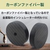 Felimoa Carbon Fiber Anti-Vibration Insulator Speaker Insulator Set of 4