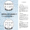 SANYO BUSSAN Nanairo Rich Face Pack, For Dry Skin, All