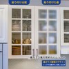DUOFIRE Window Glass Blindfold Film, Blindfold Sheet, Window Film, Sticking