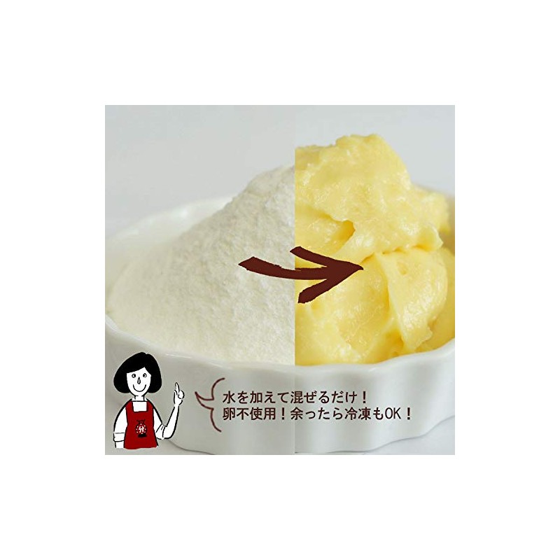 Egg free custard powder (500g)