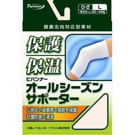 All Season Supporter, Knee L