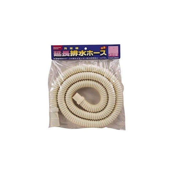 Kakudai LS4361-1 Extension Hose for Drainage 3.3 ft (1 m) (for washing machines)