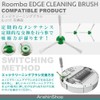 Roomba Edge Cleaning Brush for J9+, J7+, i7+, i5+, i3+,