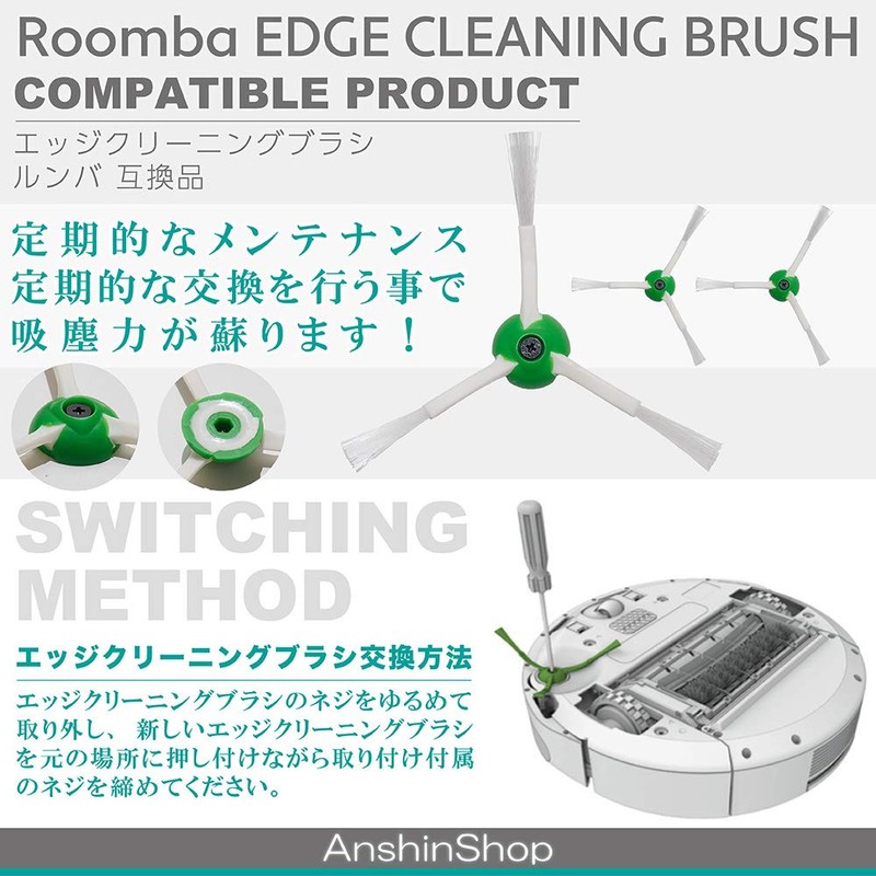 Roomba Edge Cleaning Brush for J9+, J7+, i7+, i5+, i3+,