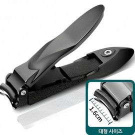 Anti-splashing nail clippers set clipper nail filing file tweezers manicure tool care gel nail kit beauty black / 안튀는 손톱깎이 세트 클리퍼 손톱 정리 파일 핀셋 매니큐어 도구 관리 젤 네일 키트 미용 블랙