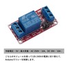 Audiophan Relay Module 1 Channel DC 5V Aardino Razpie Module