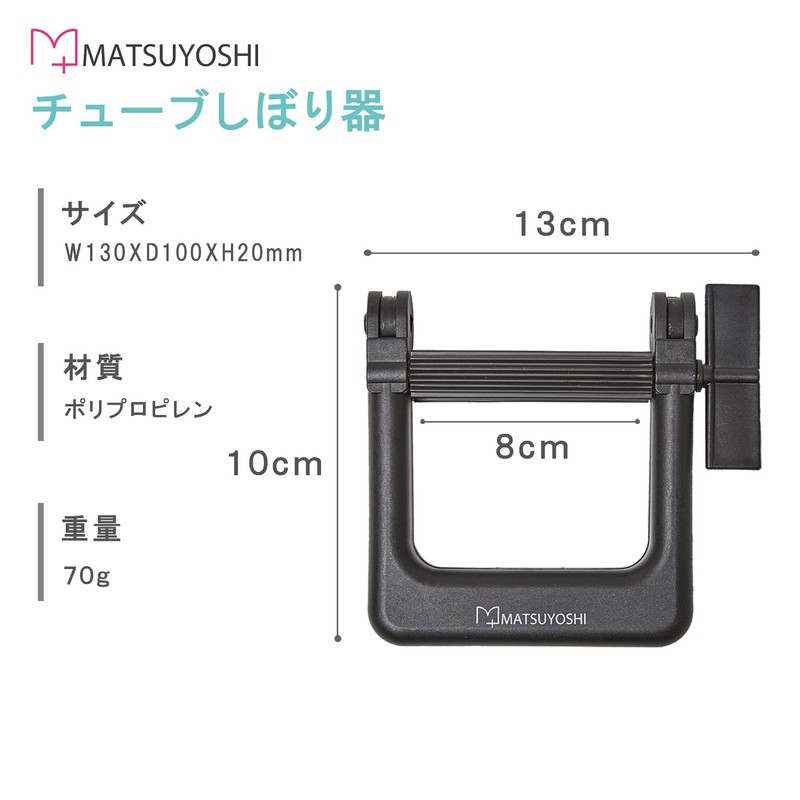 Tube Squeezer Tube Squeezer Tube Squeezer Ointment Paint Toothpaste Hand