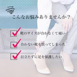 Actika V42 Women's Pumps, Heel Prevents Flickering, Prevents Slipping, Soft Gel Holds Heel, Marshmallow Gel, Clear, Free Size, clear