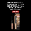 KATE 3D Eyebrow Color Z BE-1 Milk Beige