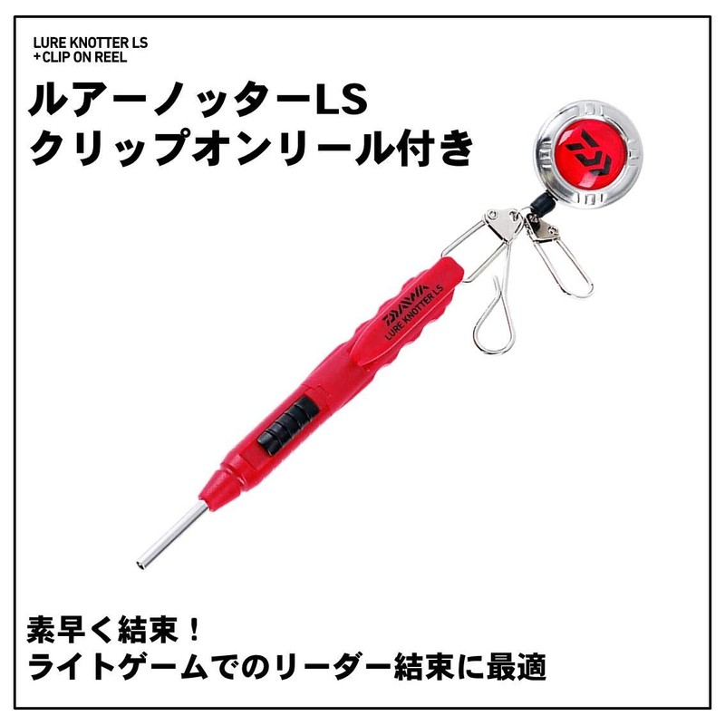 Daiwa Lure Notter LS with Clip-On Reel, Red