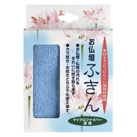 For 仏壇 Dish Towel