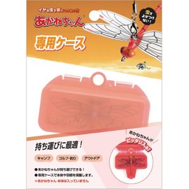 【Official】Authentic Japanese Product Oni-Yanma-kun Dedicated Case for Carrying, Portable, Made in Japan, 1 Piece