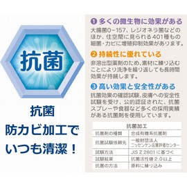 Antibacterial Mini Outing Board