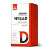 Megadose D Vitamin D3 4000 IU, 90 tablets, 1 pack / 메가도스 D 비타민D3 4000IU, 90정, 1개
