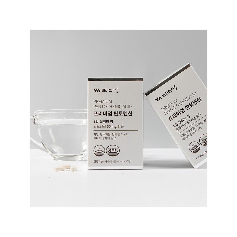 Vitamin Village 영국산 프리미엄 판토텐산 비타민B5 3박스 총270정 9개월분 Premium