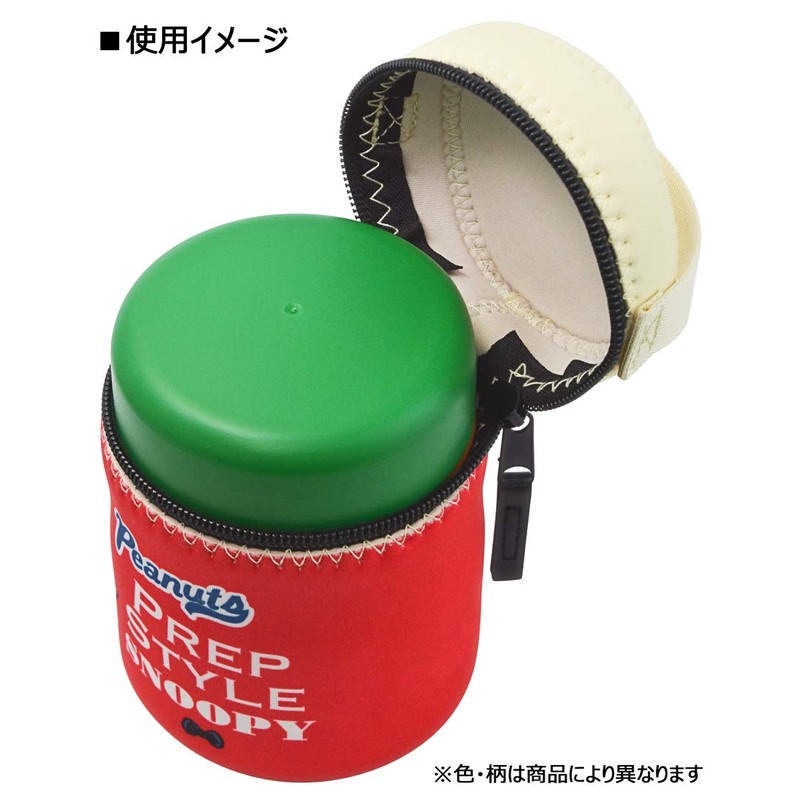 スケーター (skater) 保温ランチジャー スープジャー用カバー M マルシェ アボカド 9cm×高さ13cm SJP1