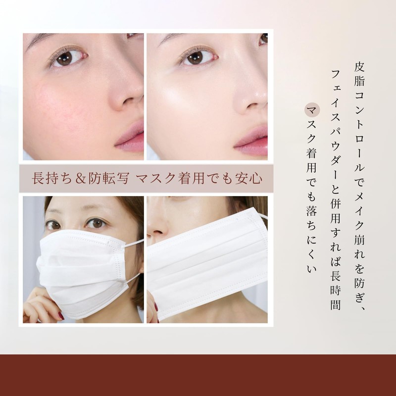 METYSUR Liquid Foundation, High Coverage, Pore Coverage, Conceals Stains, Refreshing,