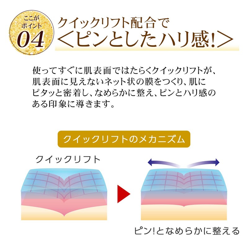 Vinois Perfect Collagen Gel Enriched 3.5 oz (100 g) (1