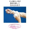 泡立tu Pure Cotton Towels