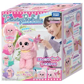 Trimming Pet Salon Pink Toypu (Japanese Toy Awards 2022 Innovative Excellence Award)