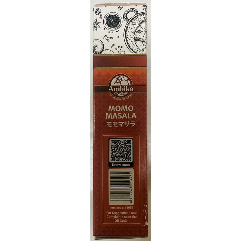 Ambika Momo Sala, 3.5 oz (100 g)