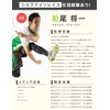 Japanese Navatobi Academy Jump Rope, Bead Rope for First Time