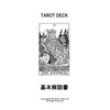 78 Tarot Cards, Rider Edition, Tarot Divination, Everyday Witch Tarot,