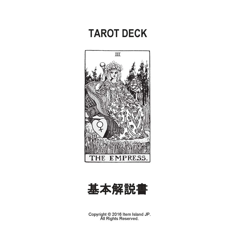 78 Tarot Cards, Rider Edition, Tarot Divination, Everyday Witch Tarot,