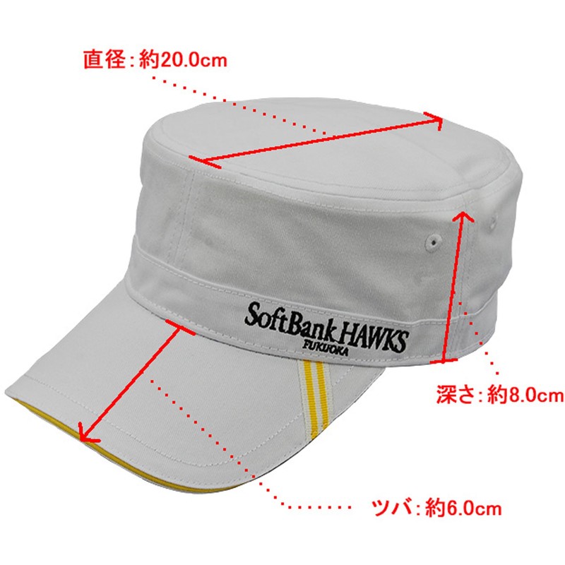Fukuoka SoftBank Hawks SBCP-4504 WH Work Cap