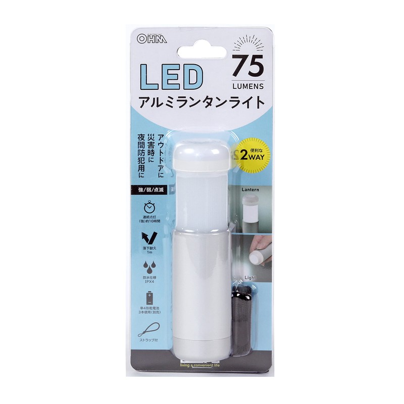 Ohm Electric LN-MS08A7 08-0915 OHM LED Aluminum Lantern Light, 75