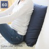 fabrizm 1367-nv-nv 23.6 x 23.6 inches (60 x 60 cm)