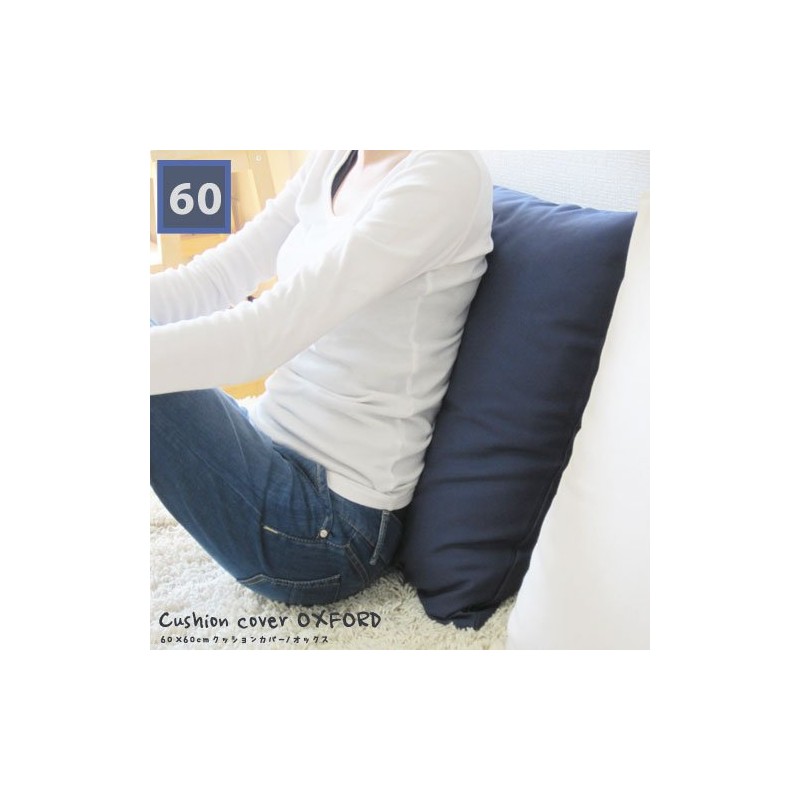 fabrizm 1367-nv-nv 23.6 x 23.6 inches (60 x 60 cm)