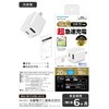 Tama Electronics Industry TAP137UCW PD Compatible AC Charger, Rapid Charging,
