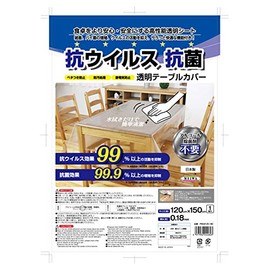 PMGKVB-180 Antiviral Tablecloth Transparent Table Cover 47.2 x 59.1 inches (120 x 150 cm)
