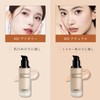 METYSUR Liquid Foundation, Beauty Serum Foundation, Conceals Stains, Natural Cover,