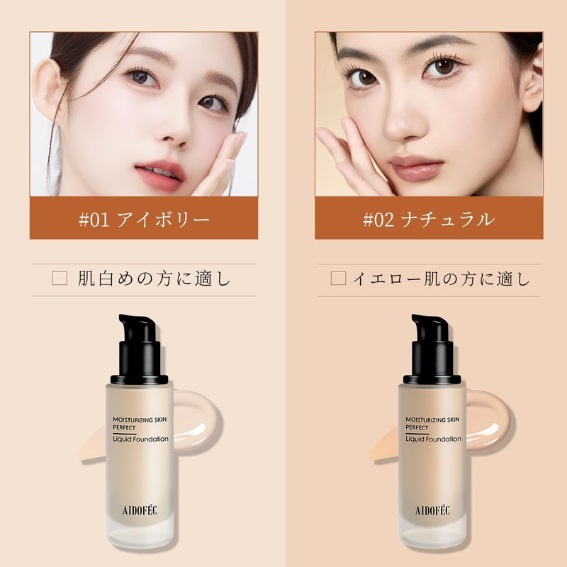 METYSUR Liquid Foundation, Beauty Serum Foundation, Conceals Stains, Natural Cover,