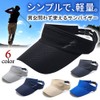panda store Sports Sun Visor, Running, Golf, Cap, Hat, Sweat