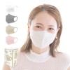Grand Choice Meditrust B& (Beauty & ) 3D Color Mask,