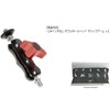 Magic Arm Double Ball Head 1/4" Spherical Joint Ball Joint