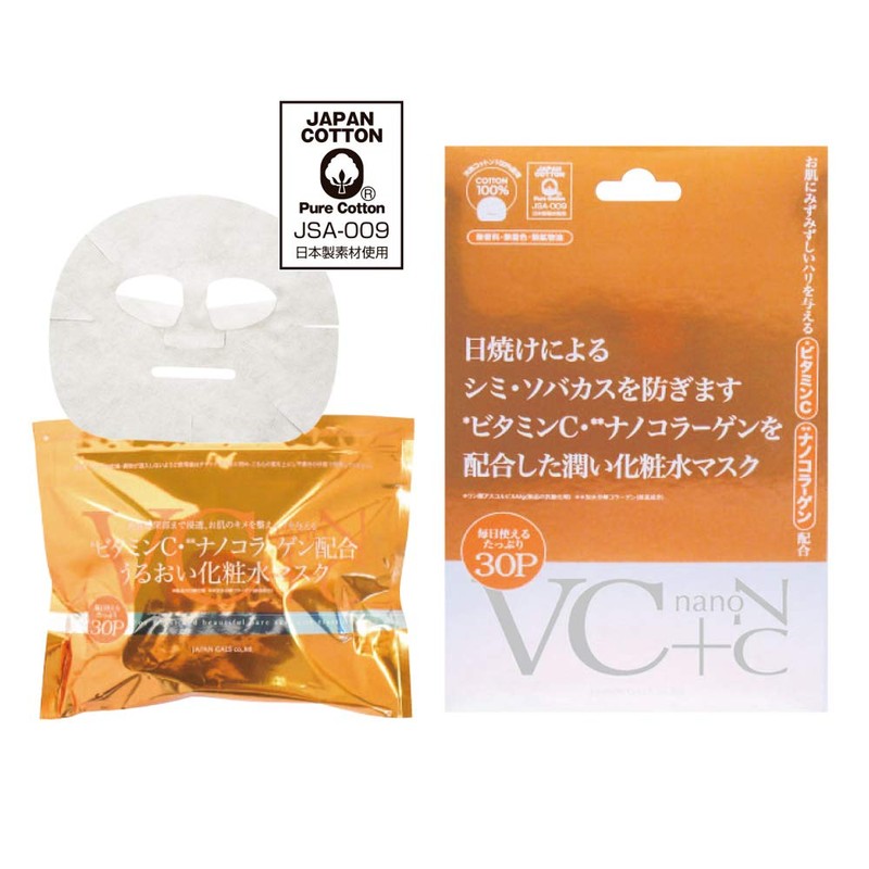 Japan Gals VC + Nano C Mask 30P