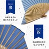 Osaka Choseido Folding Fan, Men's, Stylish, Business, Folding Bag, Handkerchief