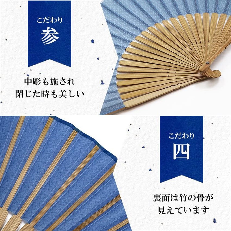Osaka Choseido Folding Fan, Men's, Stylish, Business, Folding Bag, Handkerchief