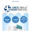 Dr. Hans Solbi 2000 Vitamin C + Standard Amino Acid