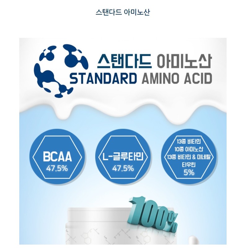 Dr. Hans Solbi 2000 Vitamin C + Standard Amino Acid