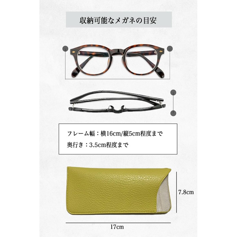 [nicolde] Leather Eyeglass Case, Stylish, Slim Eyeglass Case Convenient for