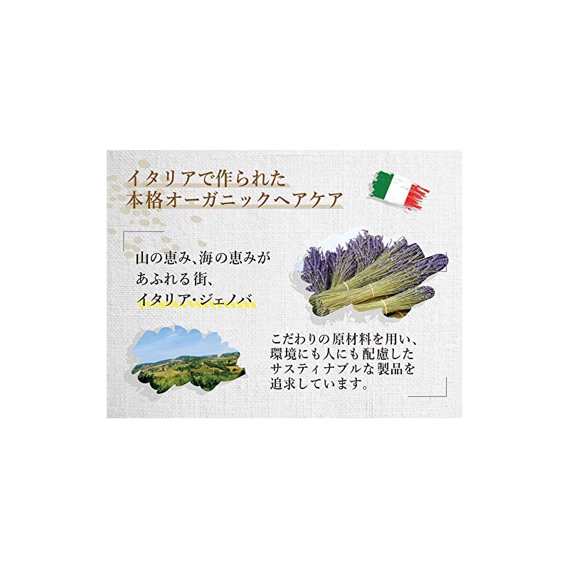 Piante Felici オーガニックコンディショナー モイスチャライジング スカルプ＆ヘア ＜ドライヘア用＞Conditioner