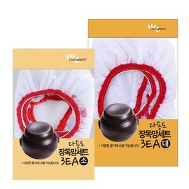 Cotech Large Crock Cover Net Set (3-Piece) 1250 3ea