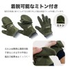 SONIDORI Camera Gloves for Wild Bird Shooting, Fleece Material, Highly