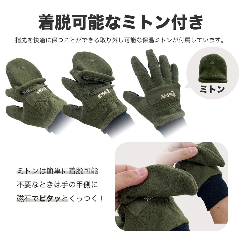 SONIDORI Camera Gloves for Wild Bird Shooting, Fleece Material, Highly
