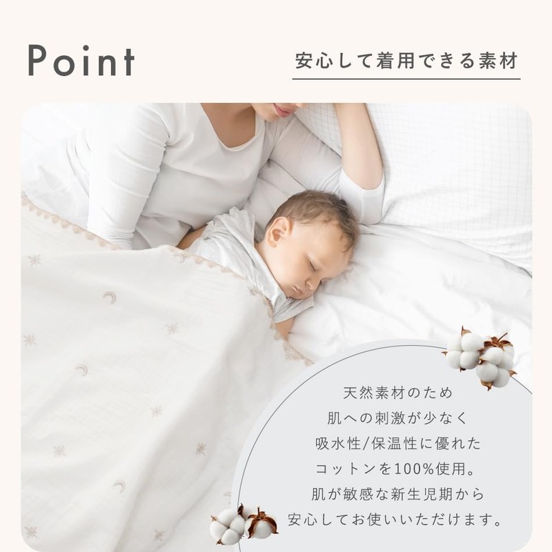 ブランケット ガーゼ 6重ガーゼ コットン ガーゼケット タオルケット おくるみ Hugmuu ハグムー (Pink×WhiteCherry,